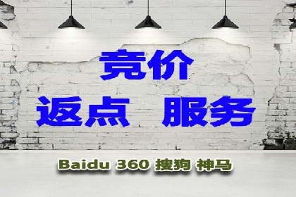 传统企业转型SEM广告的成功之路