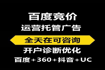 行业案例分享：sem竞价广告如何提升品牌知名度