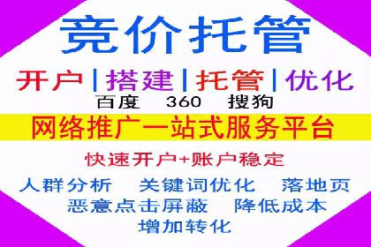 案例分享：百度运营推广助力企业品牌提升