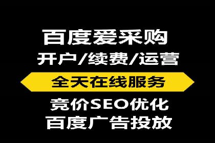 案例解读：百度推广托管如何帮助企业精准营销