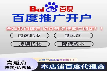 信息流开户返点案例分享：轻松赚取高额返利的经验