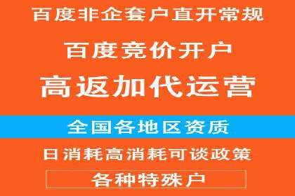 竞价SEM托管的经典案例：效果显著，值得借鉴